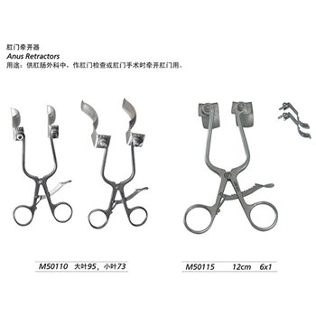 金钟 泌尿 肛肠外科器械 其它泌尿 肛肠外科器械