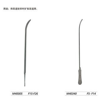 金钟 泌尿 肛肠外科器械 尿道扩张器