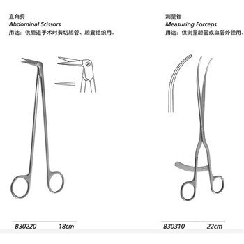 金钟 普通 肝胆外科器械 其它肝胆外科器械