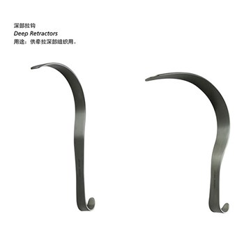 金钟 普通 肝胆外科器械 普通外科无镀层拉钩