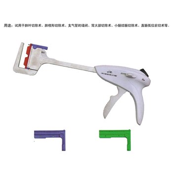 金钟 普通 肝胆外科器械 一次性使用直线型缝合器