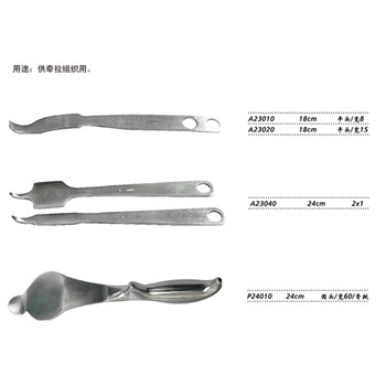 金钟 骨科器械 骨撬