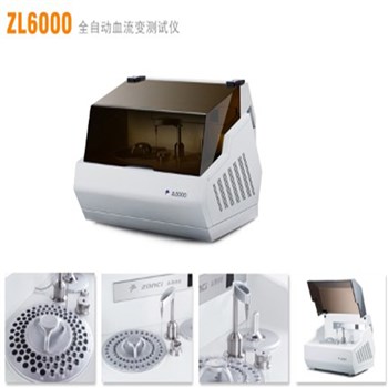 众驰 血流变测试仪 ZL6000