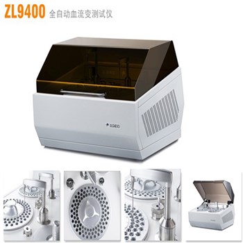 众驰 血流变测试仪 ZL9400