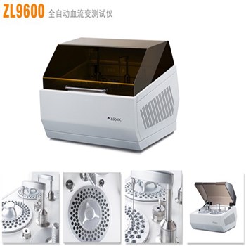众驰 血流变测试仪 Zl9600