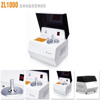 众驰 血流变测试仪 ZL1000
