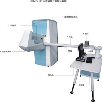 华科 血液辐照仪 HK-IV