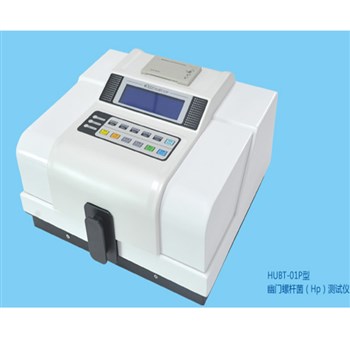 海得威HEADWAY 幽门螺杆菌测试仪 HUBT-01P