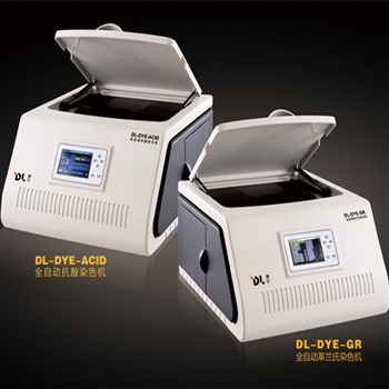 迪尔生物 全自动染色仪 DL-DYE系列