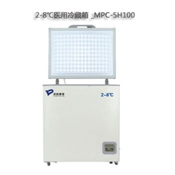 中科都菱 2-8°C医用冷藏箱 MPC-5H100