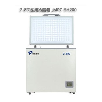 中科都菱 2-8°C医用冷藏箱 MPC-5H200
