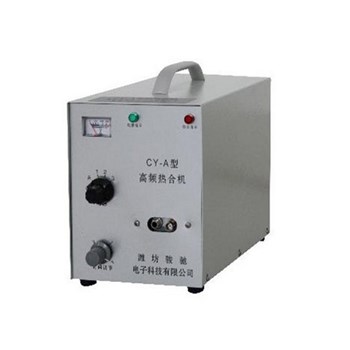 骏驰电子 高频热合机CY-A、CY-B、CY-AB型