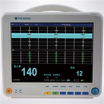瑞博 胎儿监护仪 PM-9000B