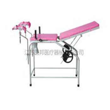 医邦 YBF2005型 妇科诊察床