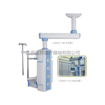 医邦 YBDT1-W/YBDT1-D 单臂吊塔（电动升降/无升降）