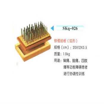 盛昌 铁棍插板(弧形)SKq-026