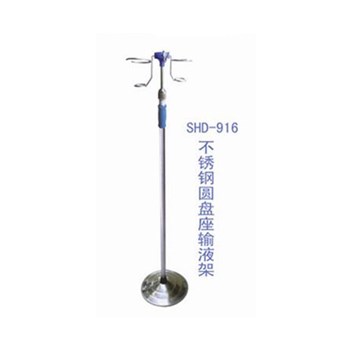 盛德 输液架SHD-916