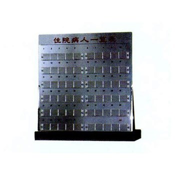 盛德 病人一览表SHD-925