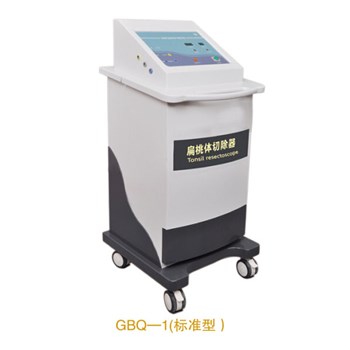 豪奇 扁桃体切除器CBQ-1标准型