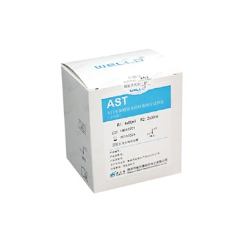 威尔德 天门冬氨酸氨基转移酶AST