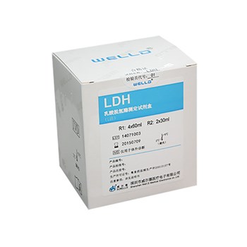 威尔德 乳酸脱氢酶LDH
