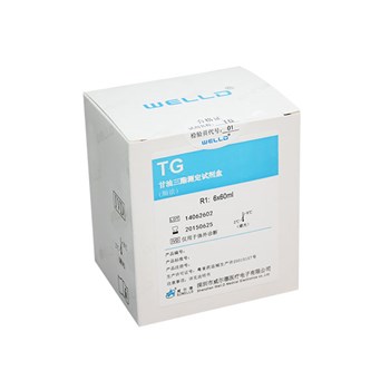 威尔德 甘油三酯TG