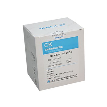 威尔德 肌酸激酶CK