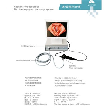 侨伟 鼻咽喉检查镜