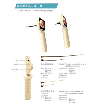 侨伟 可视检查镜