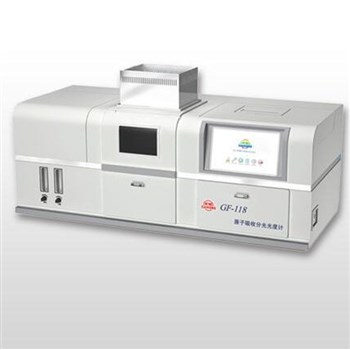 彩虹原子吸收分光光度计GF-118