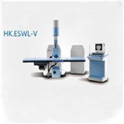 惠康医疗体外冲击波碎石机HK.ESWL-V