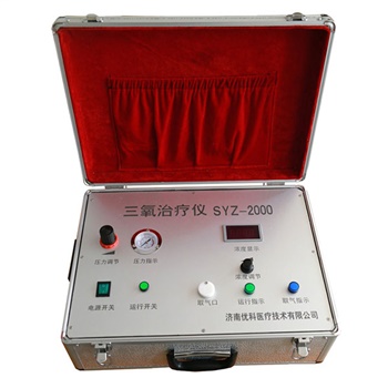 优科三氧治疗仪便携式