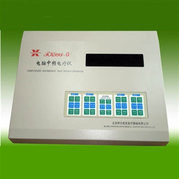 祥云佳友电脑中频电疗仪FK998-G