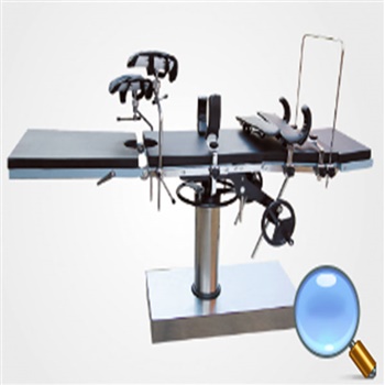 江海普通手术台BS型