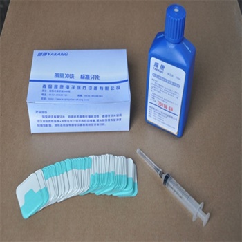 雅康明室牙片洗片夜注射器