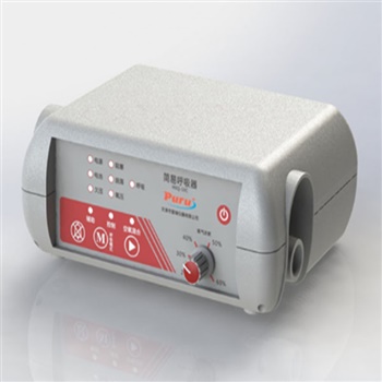 普瑞简易呼吸器HXQ-10E