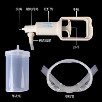 金新兴吸痰器01型