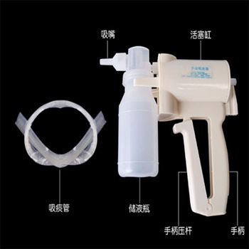 金新兴吸痰器02型