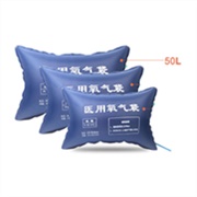 金新兴尼龙氧气袋50L