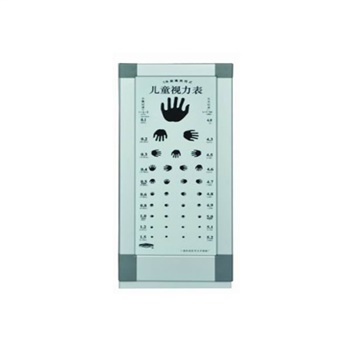 恒跃5M手掌型标准对数视力灯箱SLD-II-5M