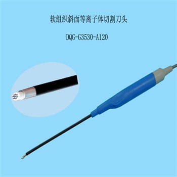 外科医学软组织斜面等离子体切割刀头DQG-G3530-A120