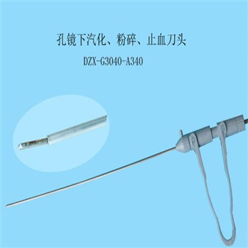 外科医学椎间孔镜刀头DZX-G3040-A340