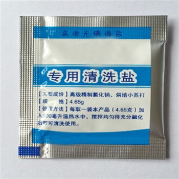 兰润专用清洗盐(灌肠盐)