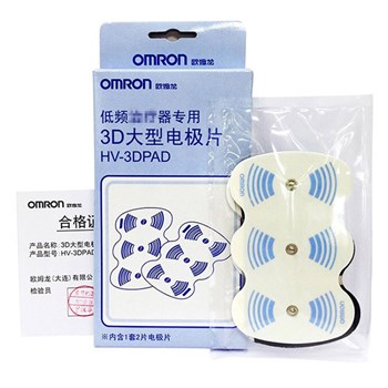 欧姆龙低频3D大型电极片 HV-3DPAD