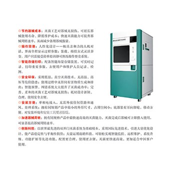 千樱医疗 SDM系列过氧化氢等离子体灭菌器