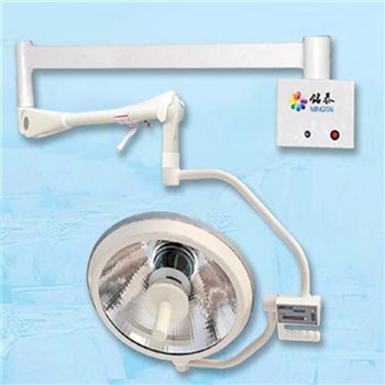 山东铭泰卤素壁挂式手术灯ZF500