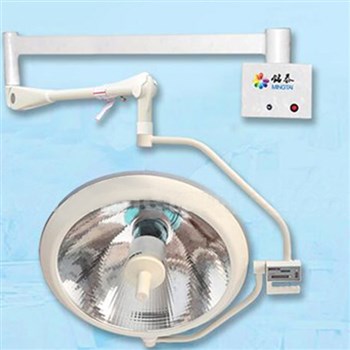 山东铭泰卤素壁挂式手术灯ZF700