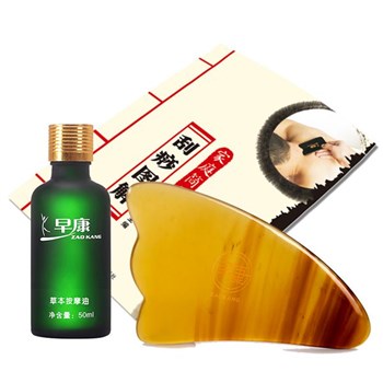 早康 刮痧板油套装G21（黄牛角刮痧板三角形+草本按摩油+刮痧图解)