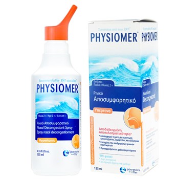 菲丝摩尔洗鼻器  成人型(高渗)135ml 海盐水喷雾