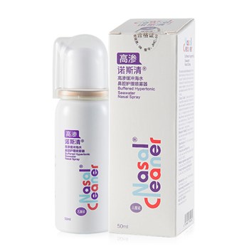 诺斯清 高渗海水 鼻腔护理喷雾器JHC-50 50ml儿童装